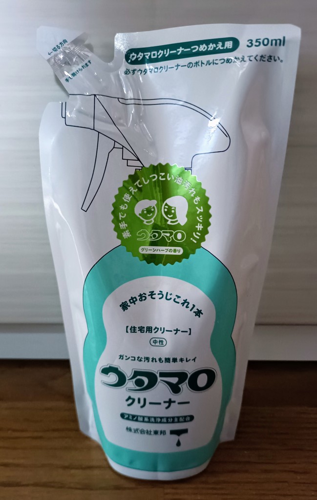 投稿写真