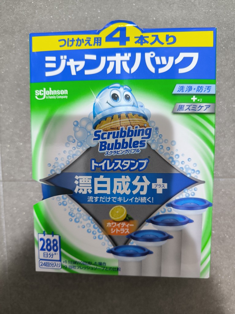 投稿写真