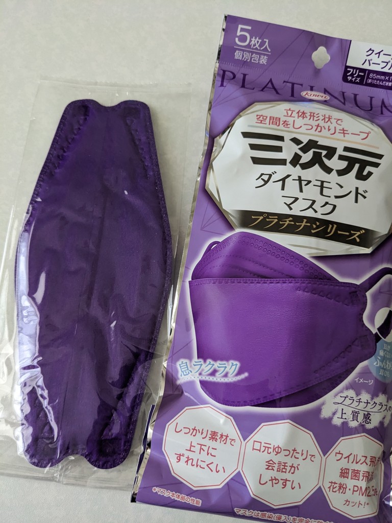 投稿写真