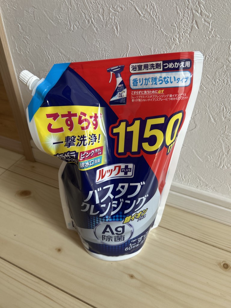 投稿写真