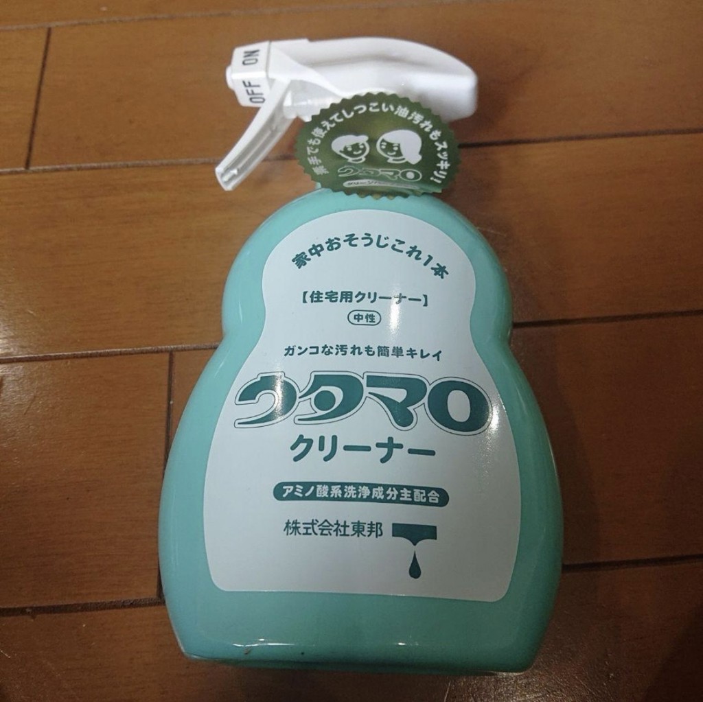 投稿写真