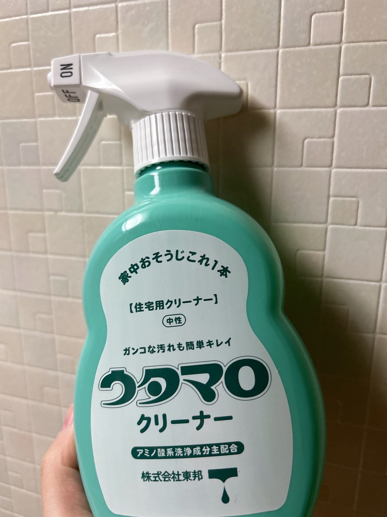 ユーザー写真