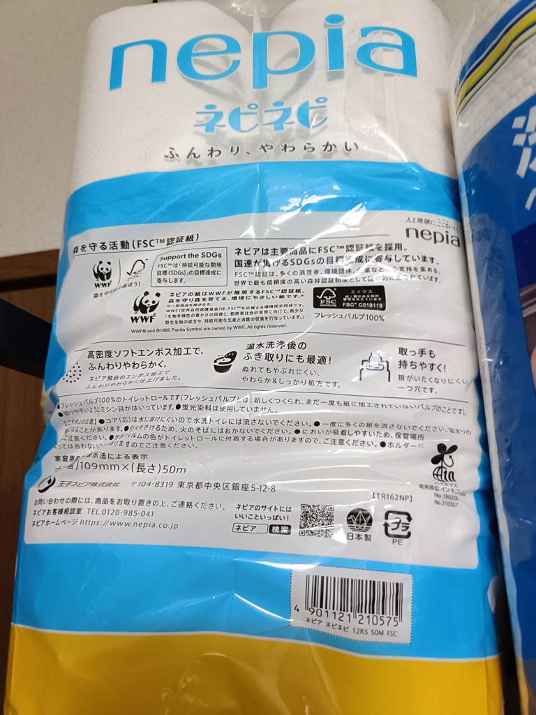 投稿写真