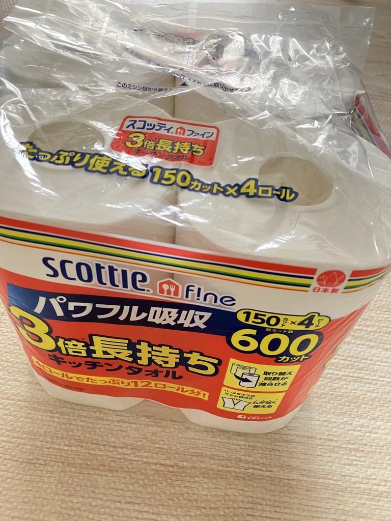 投稿写真