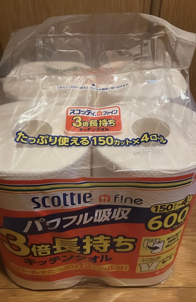 投稿写真