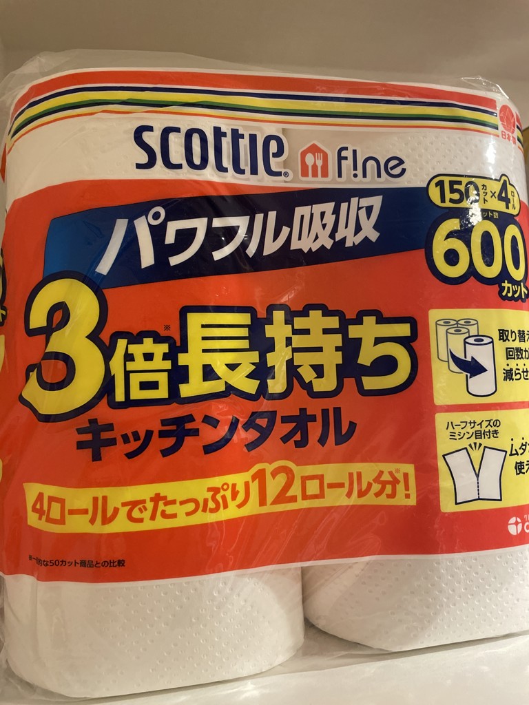 投稿写真