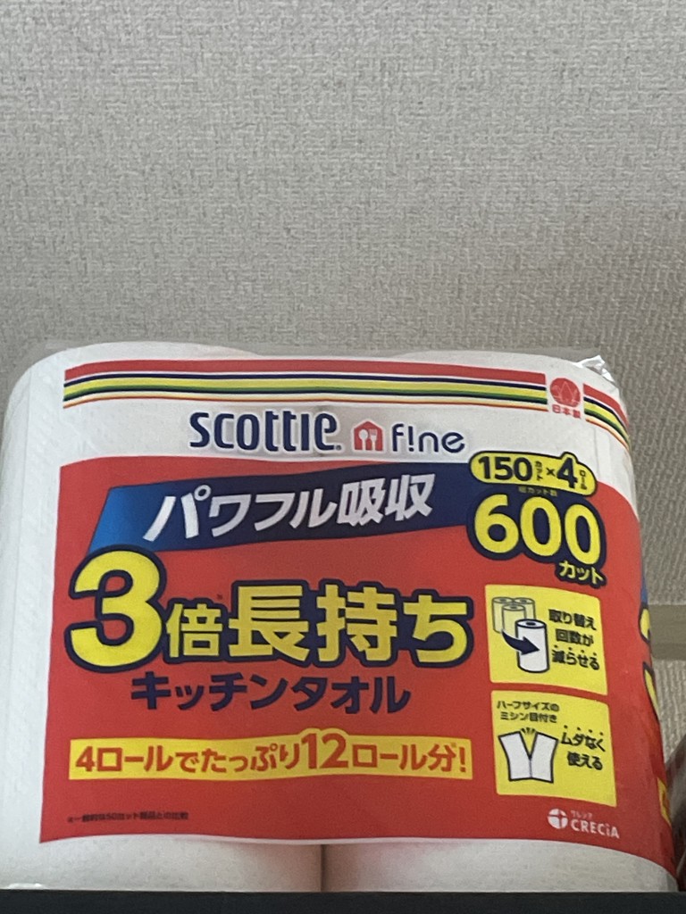 投稿写真