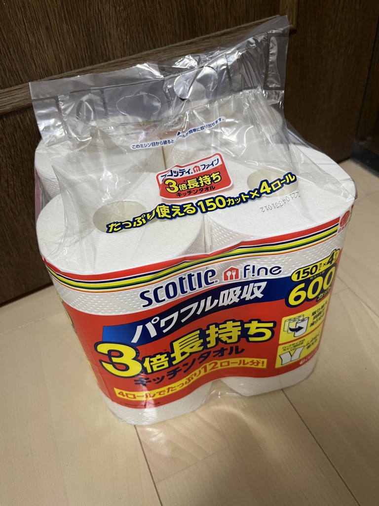 投稿写真
