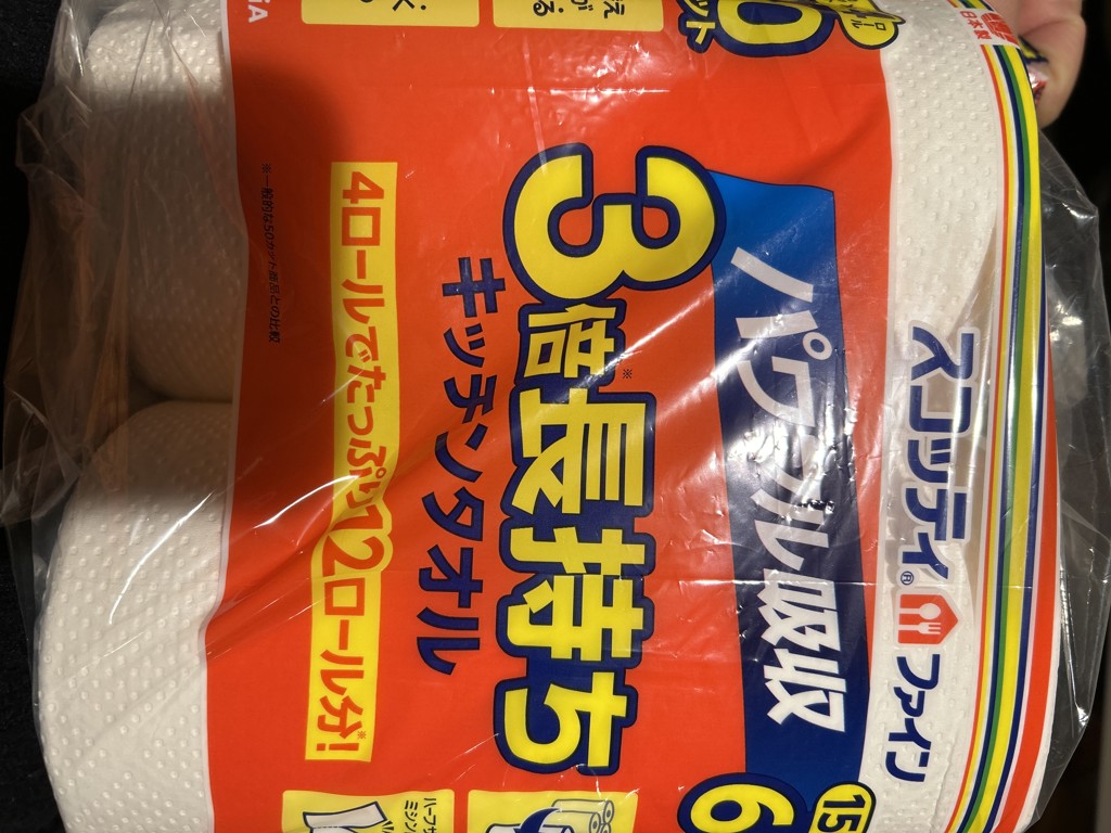 ユーザー写真