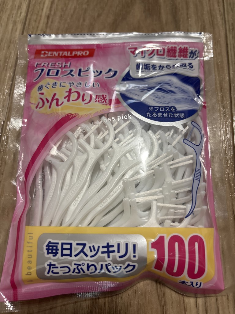 投稿写真