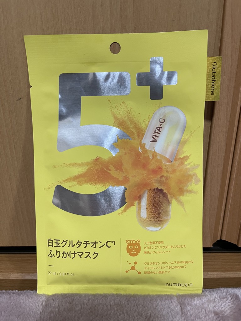 投稿写真