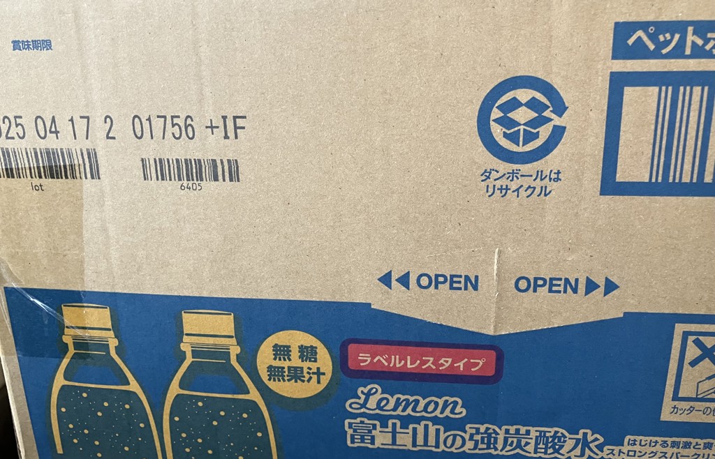 投稿写真