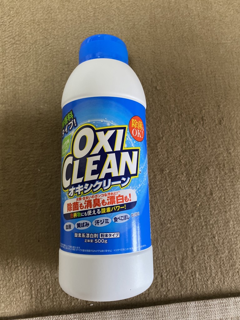 投稿写真
