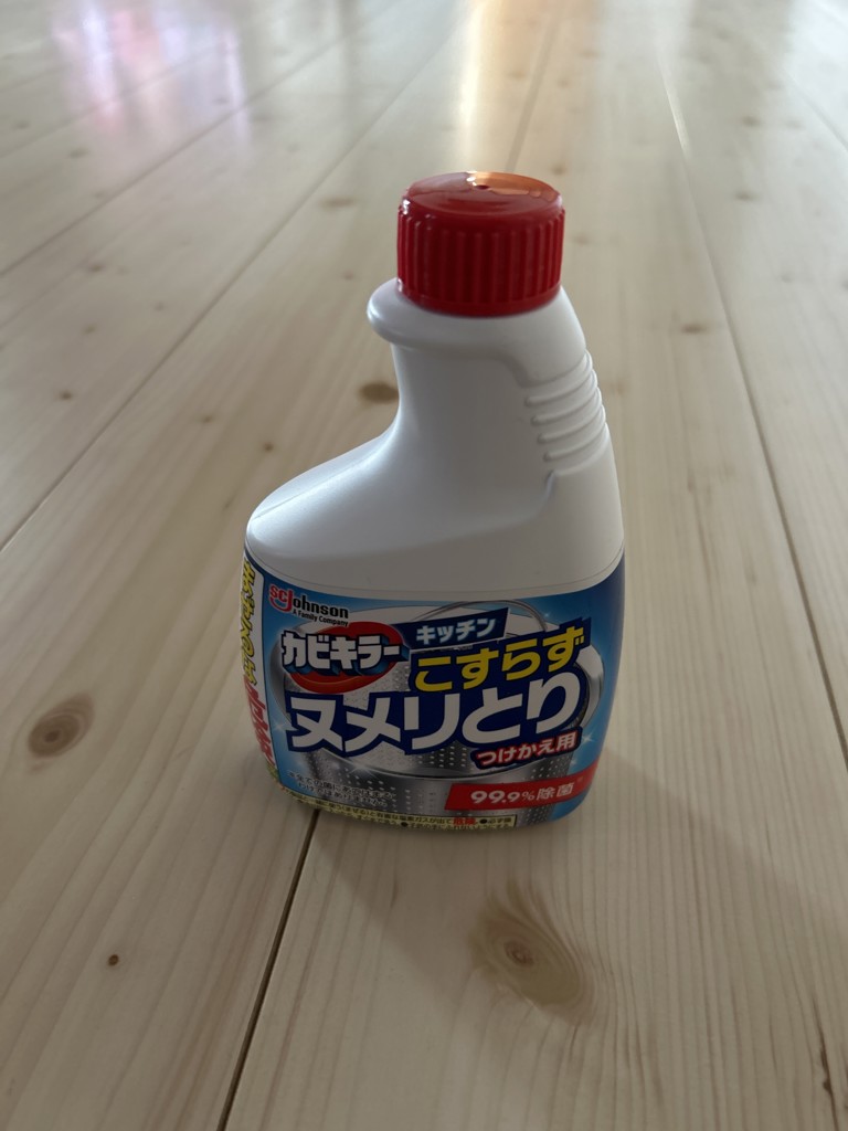 投稿写真