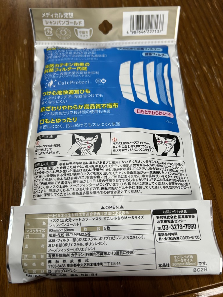 投稿写真