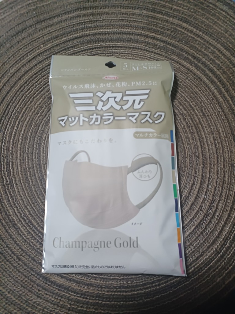 投稿写真