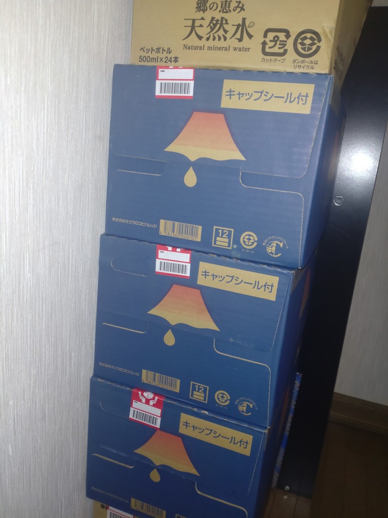 投稿写真
