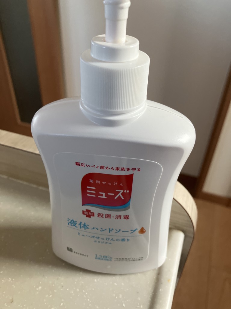 ユーザー写真