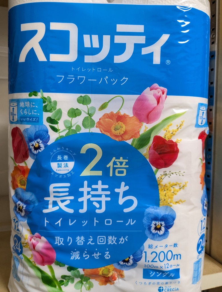 投稿写真