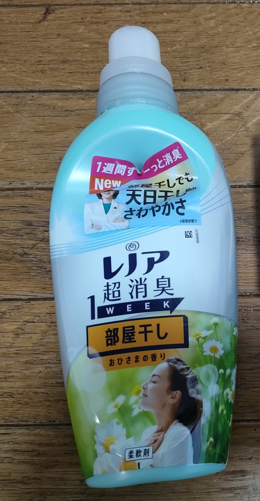 ユーザー写真