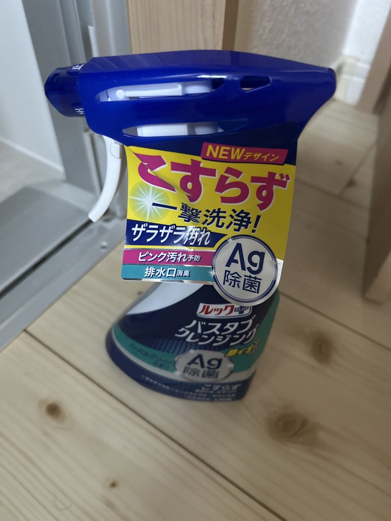 投稿写真