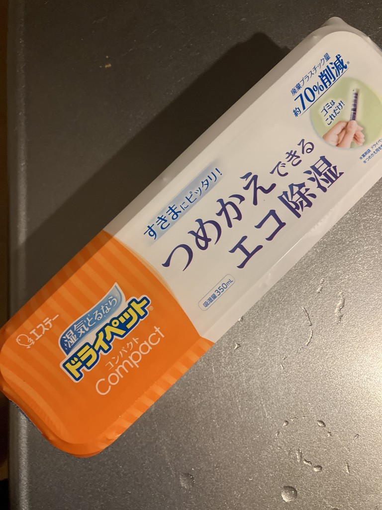 投稿写真