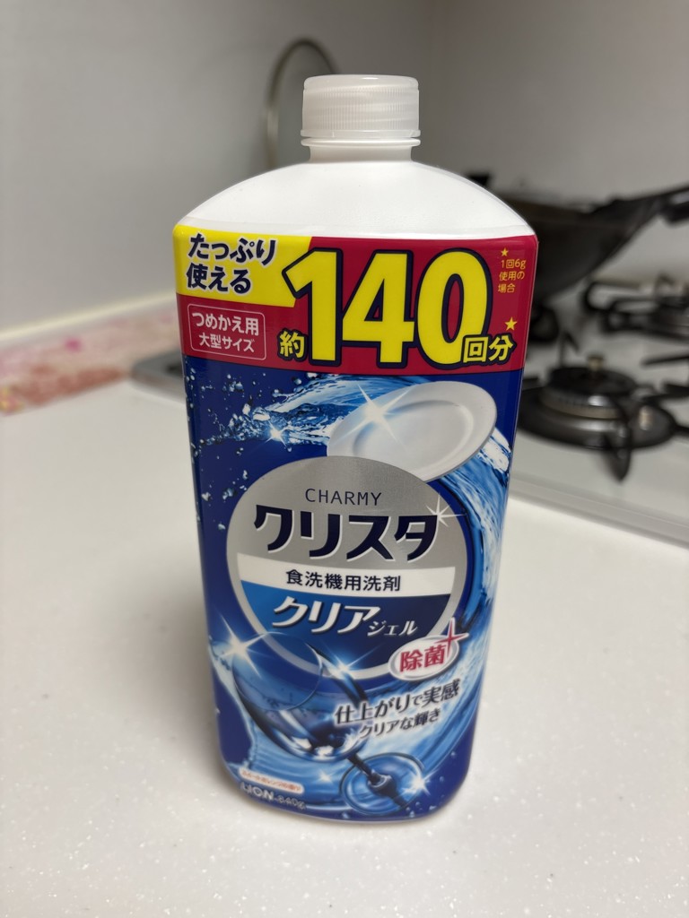 投稿写真