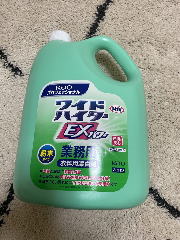 投稿写真