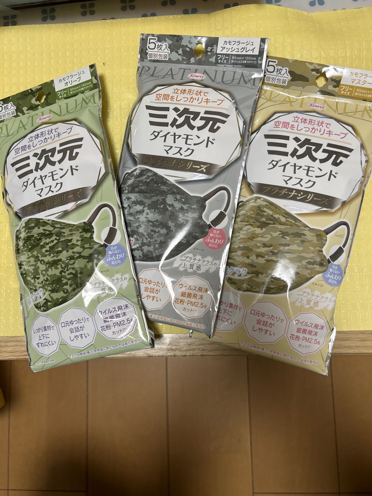 ユーザー写真