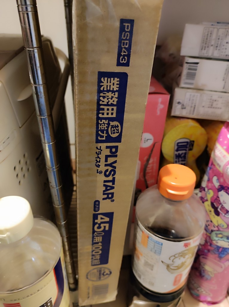 投稿写真