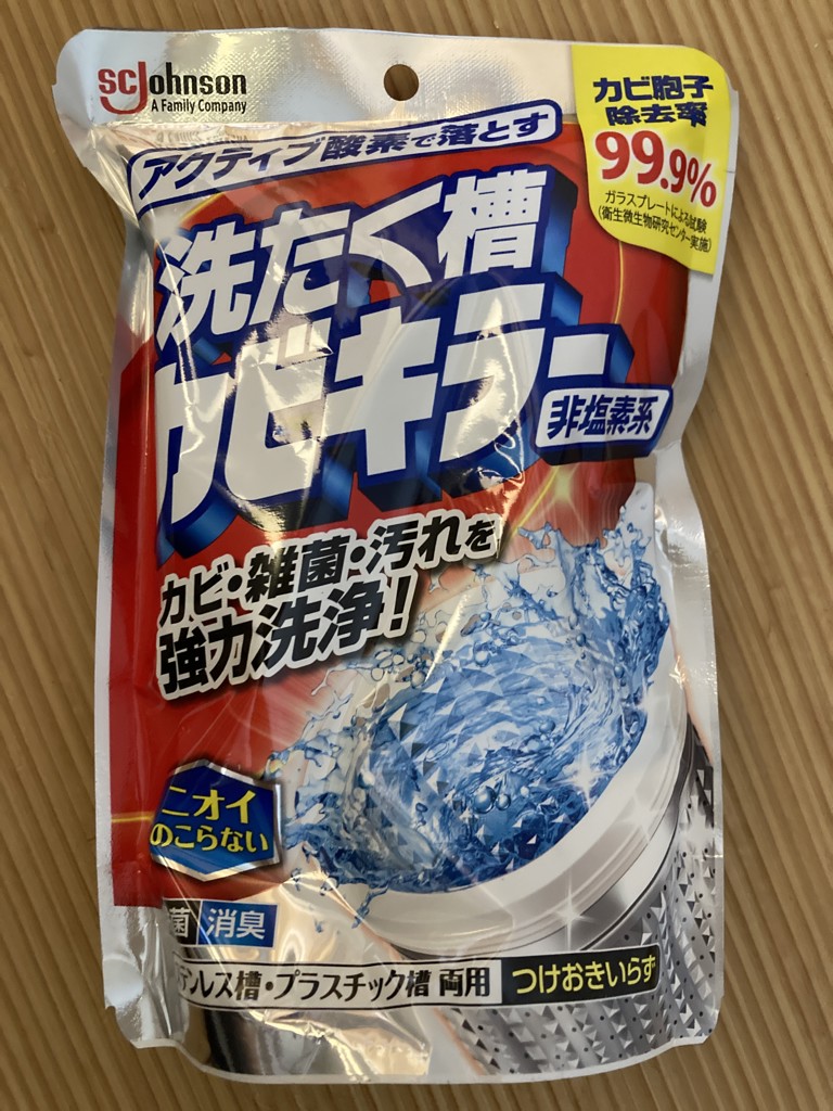 投稿写真