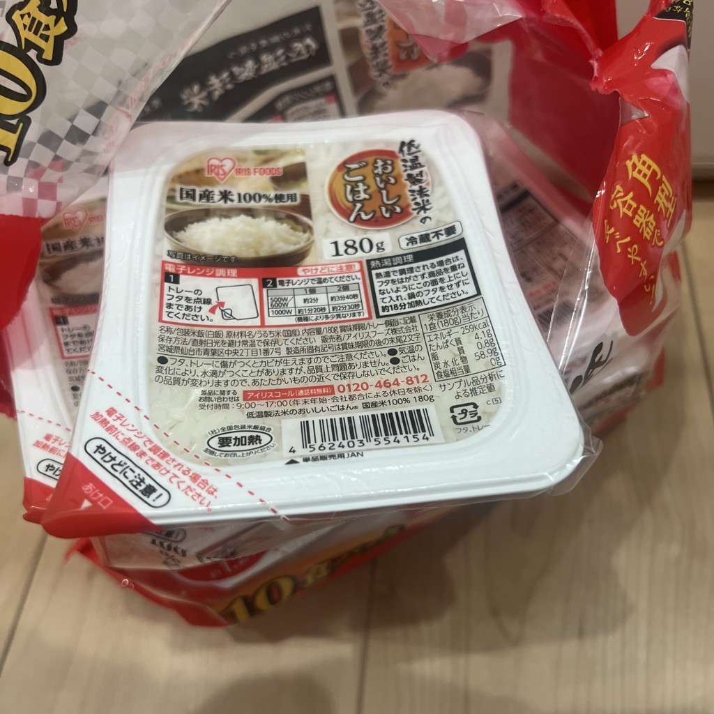 投稿写真