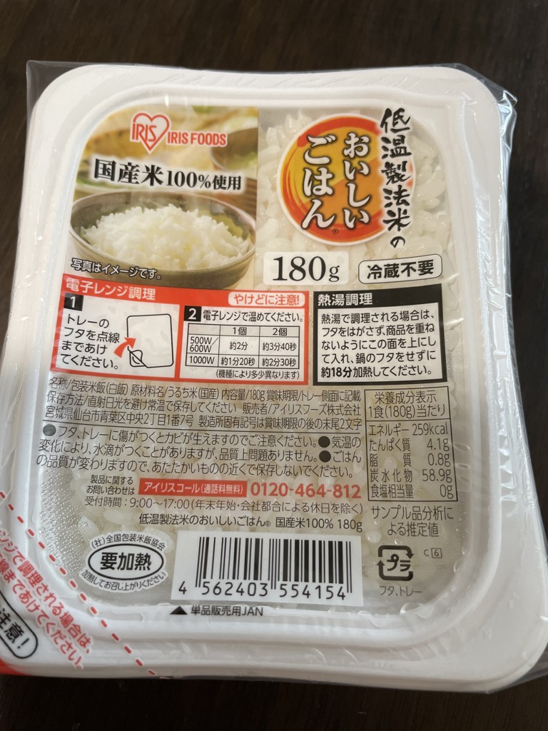 投稿写真