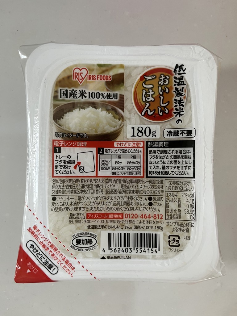 投稿写真