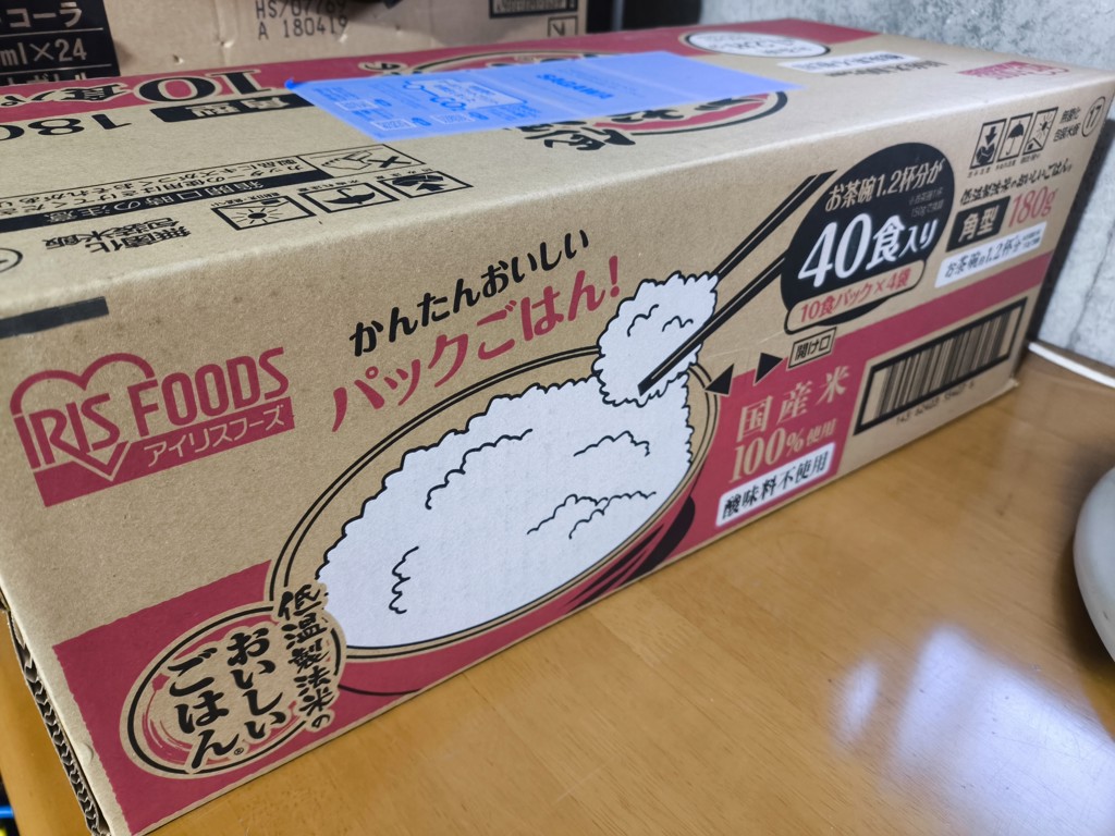 投稿写真