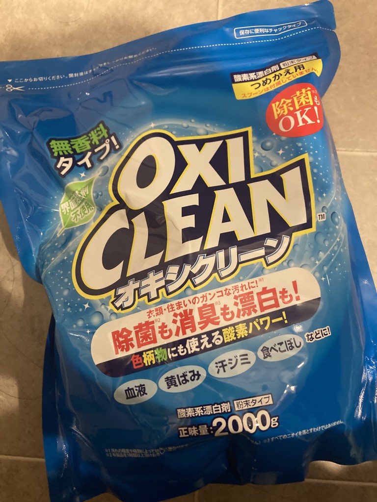 投稿写真
