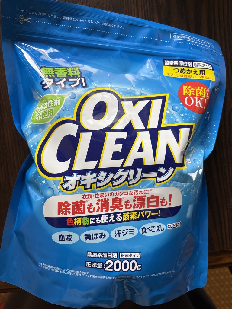 投稿写真