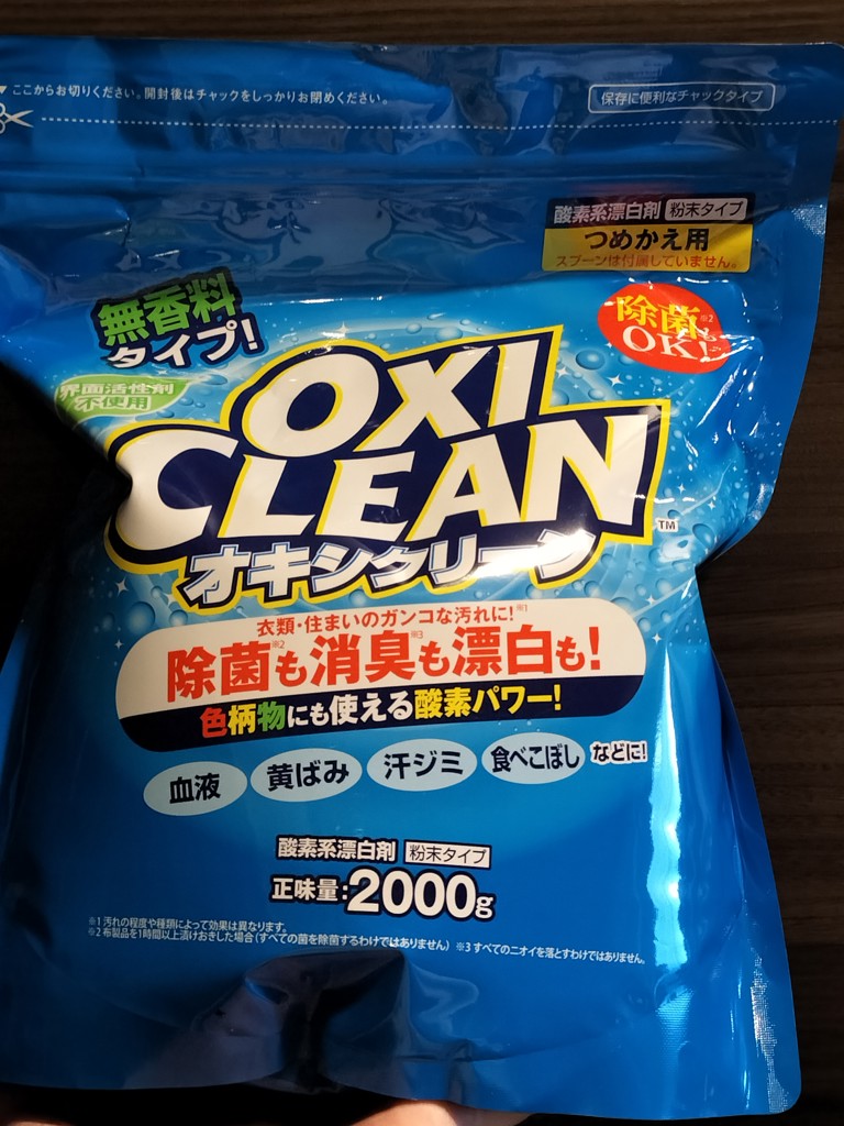 ユーザー写真