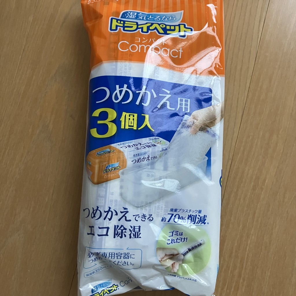 ユーザー写真