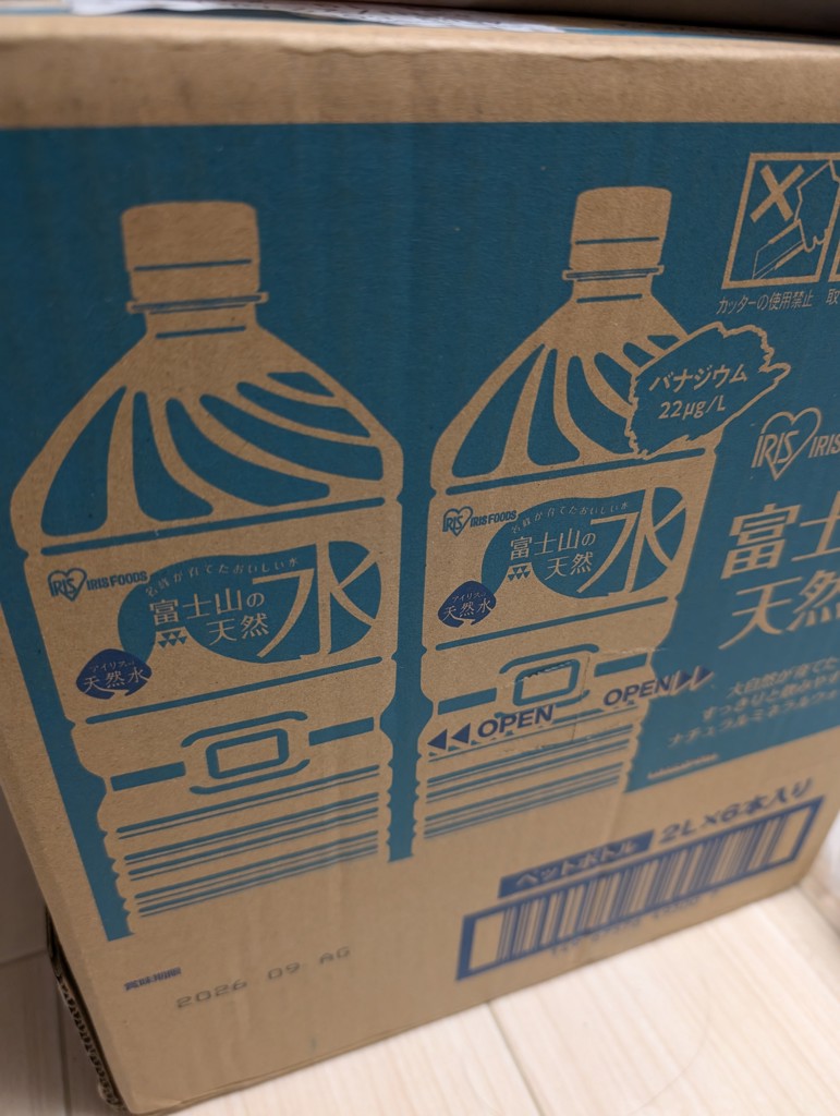 投稿写真
