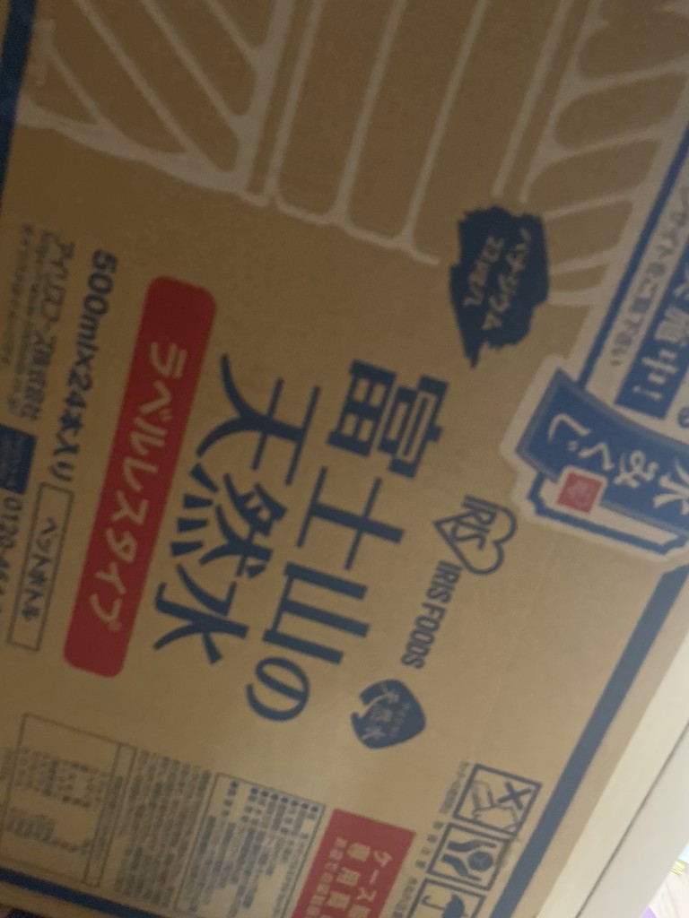 投稿写真