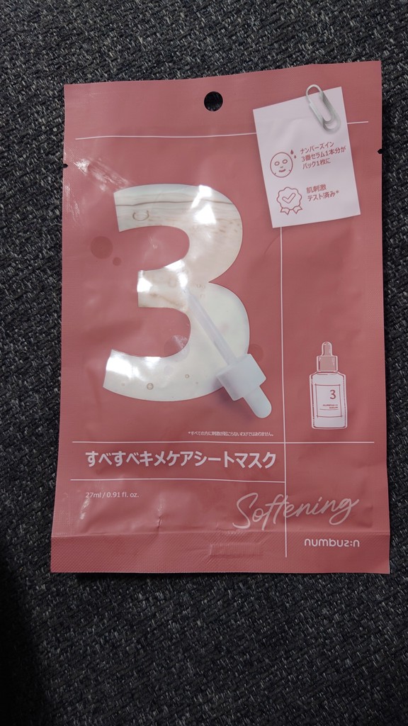 投稿写真