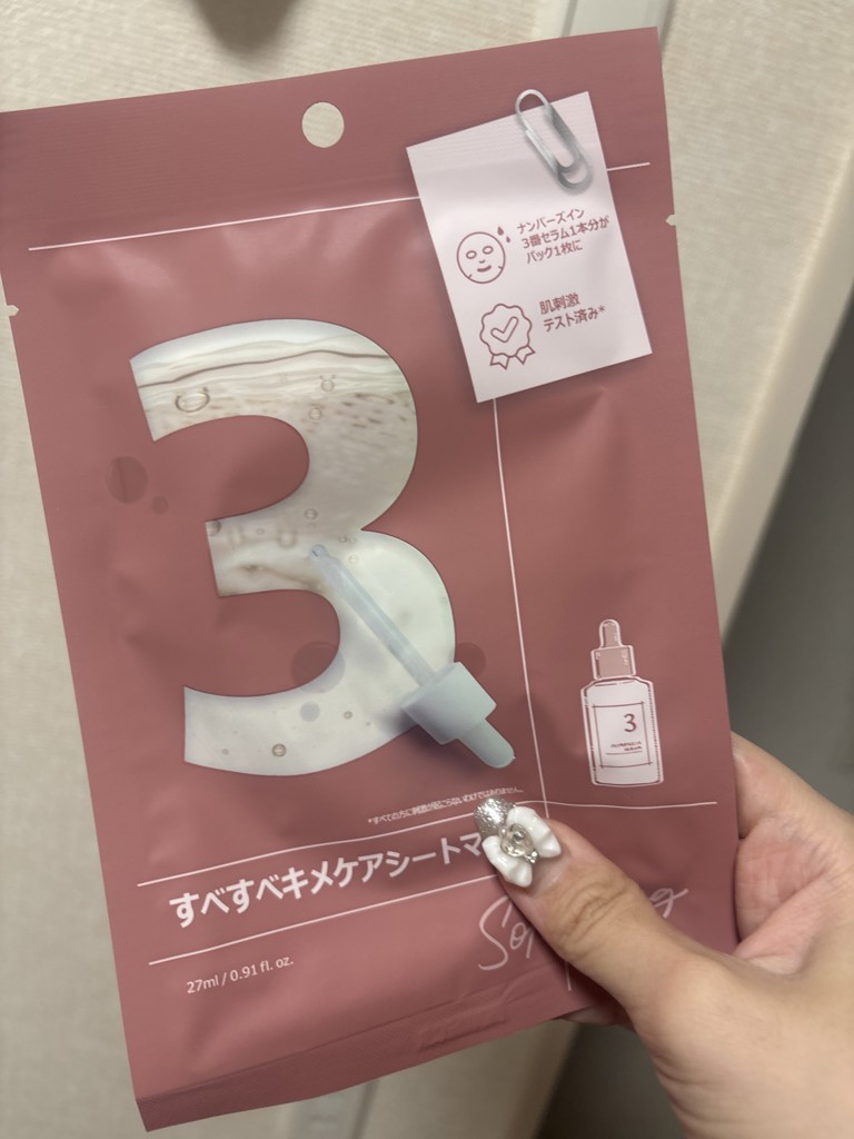 ユーザー写真