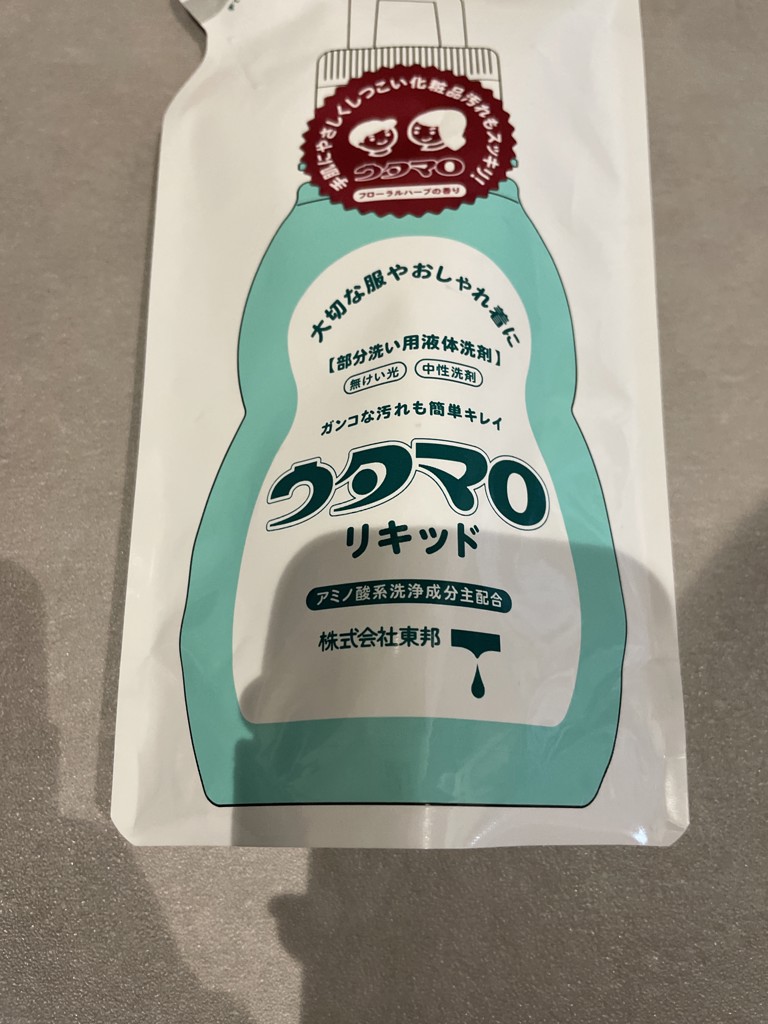 投稿写真