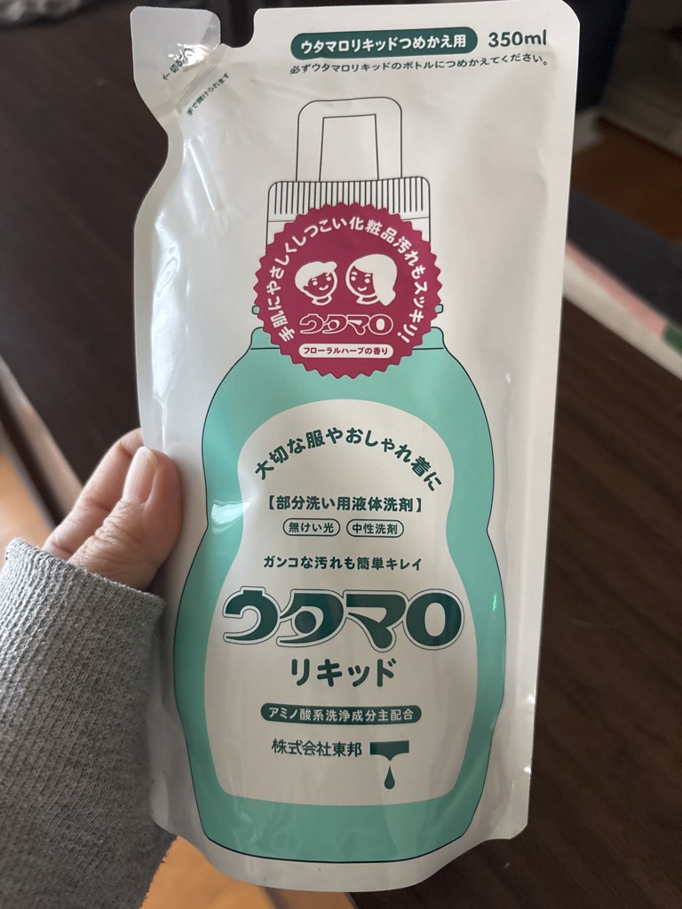 投稿写真