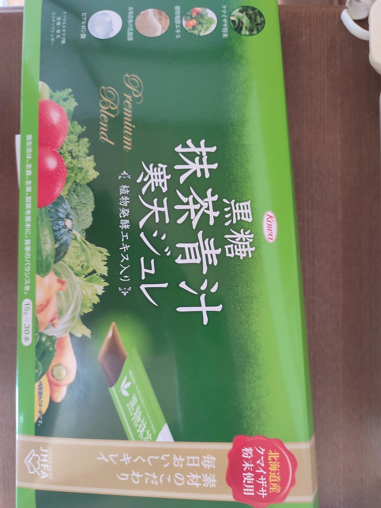 投稿写真