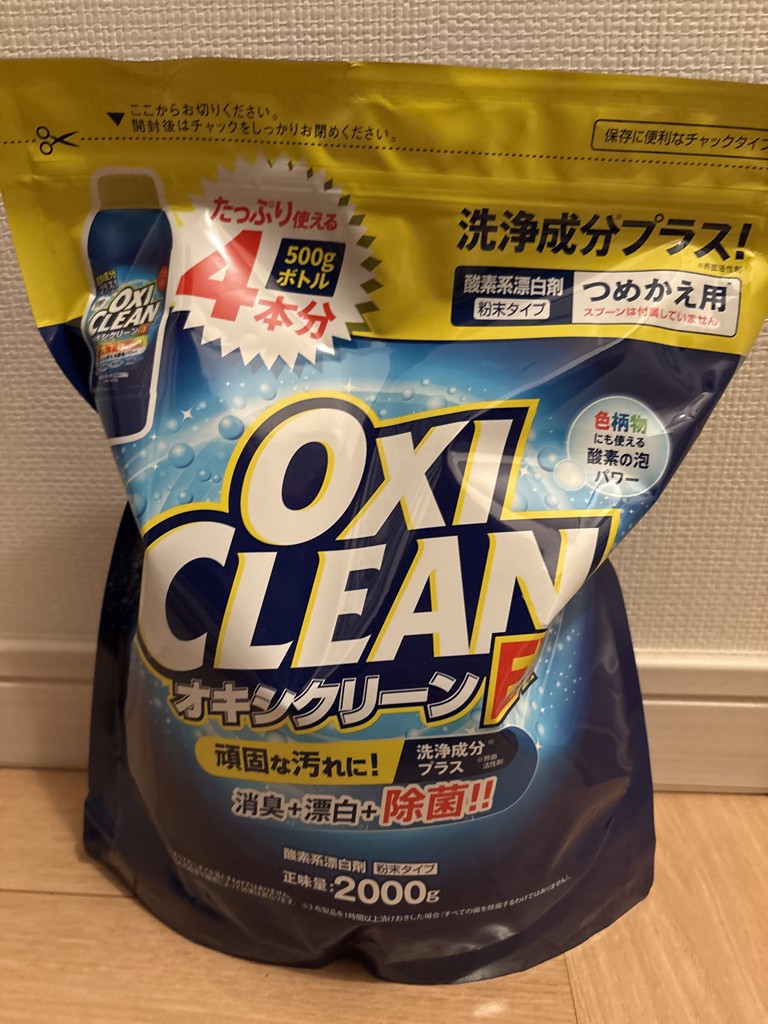 投稿写真