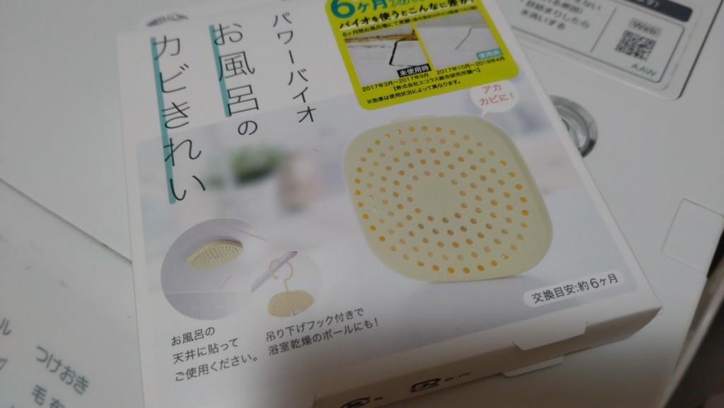 ユーザー写真