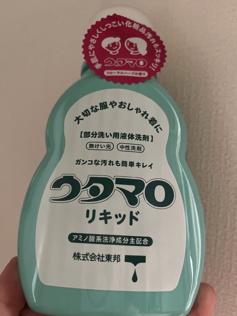投稿写真