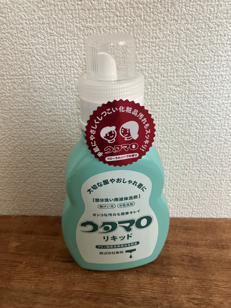 投稿写真
